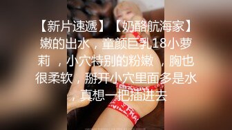  纹身小情侣之间的性爱日常故事拉手后入操逼，女主表情骚气被哥哥强力输出