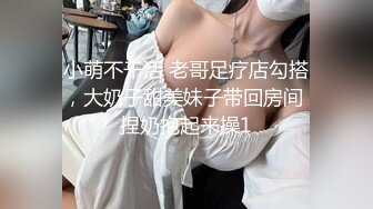 丰满36D巨乳尤物美少女 一对豪乳又大又软 大屌炮友激情操逼