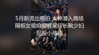 清纯可爱邻家美少女『小敏儿』性感萝莉租房被骗只能以性换租 被中出内射，超嫩性感白虎穴让人欲火焚身