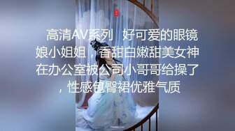 钻石级 推荐 超可爱清纯桃沢安私拍大尺度微三点露鲍鱼罕见完美露脸