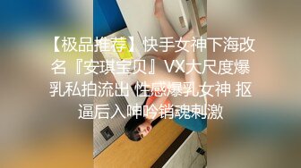 【终极调教❤️女奴的进化史】绿帽性爱狂超级调教女奴甄选 餐桌下口交 KTV包厢各种爆操 一流女神被玩弄的毫无人性20 (13)