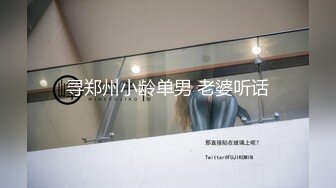  情趣装漂亮少妇 在浴室吃鸡69舔逼啪啪 舔的受不了 被无套输出