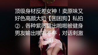 戴眼镜的妹纸就是骚~YourSofia（P站）视频合集【128V】 (19)