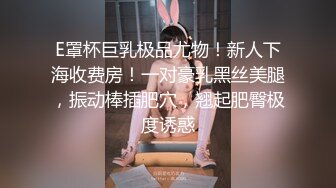 【专找少妇玩刺激】约少妇偷情啪啪，看来俩人已经不止一次干这事了，熟门熟路，裸体相见老汉推车一直干到底