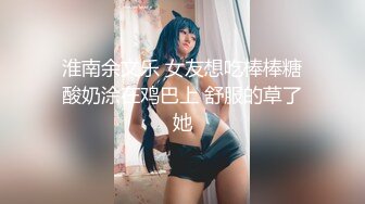 爱豆传媒IDG5456被无良好友激发潜藏的恋母癖