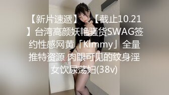 【AI高清2K修复】小宝寻花米老鼠T恤外围美女，性感大白腿舌吻互摸，快速抽插