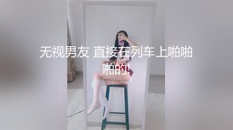 【超推荐❤️会所独家】极品淫荡巨乳美女〖母狗小洁〗啪啪口交性爱私拍流出 丰臀无套骑乘操 完美露脸 高清720P原版