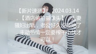 STP27610 外围女探花大熊酒店约炮 性格温柔清纯甜美小少妇 - 叫声痛苦又兴奋