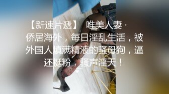 【新片速遞】 好身材双辫子妹子，趴下给男友口交，深喉怼嘴掰开特写粉穴和菊花