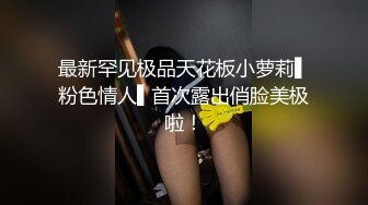 花臂纹身哥约个清纯娇小型00后不良少女,开档吊带丝袜在宾馆晃来晃去终被艹