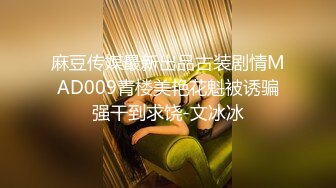 【新片速遞】  2022年度最美Cd小姐姐❤️-荼蘼-❤️ 粉丝想喝小姐姐的液体，装在盒子里打包，好浓烈哦！