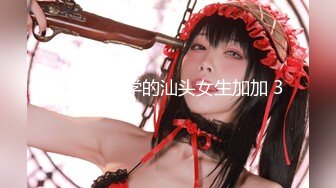 魔都反差留学生『依鸣』深喉口爆系列❤️倒口交深喉 无套怼着操 最后跪舔口爆