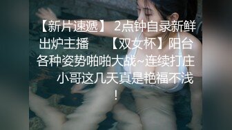 娇妻如此反差