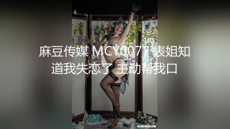  墨镜哥总能约到顶级颜值小姐姐回来3P，有点清纯眼镜妹被车轮战