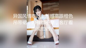 《最新顶流重磅》高人气PANS极品反差女神小姐姐【饭团】大尺度私拍现场~露奶露逼多套情趣~亮点还是摄影师的全程对话