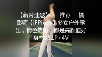 【新片速遞】 00后美娇妻娃娃脸跟小哥大秀啪啪直播给狼友看，让小哥吃奶舔逼，乳交深喉草嘴，多体位蹂躏抽插浪叫呻吟不止[1.31G/MP4/01:17:21]