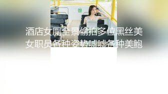 -幼教老师小悦儿和闺蜜发廊剪发勾引了理发师回宿舍啪啪4P大战