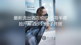  精东影业 约炮女神梦想成真-林思妤