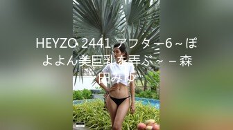 天美傳媒 TMG097 綠帽老公讓兄弟後入蒙眼嫩妻 仙兒媛