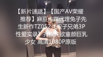 國產AV 麻豆傳媒 MPG032 老公和外甥女偷情亂倫 林嫣