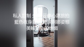 高档会所内部员工偷拍 几个阴毛浓郁的美女洗澡