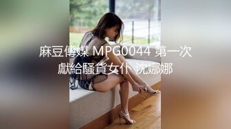 -高价购得艺术院校水嫩性感美女被土豪男友激烈爆插嫩穴