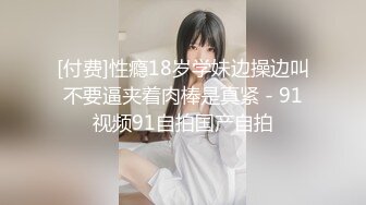 色情主播 嘟嘟小学妹