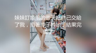 武汉继续草骚妇