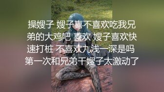 顶级G乳丰臀女神【上海西西】强势回归，无套啪啪，按头深喉插到吐，足交 乳交 道具紫薇 完美榨精姬