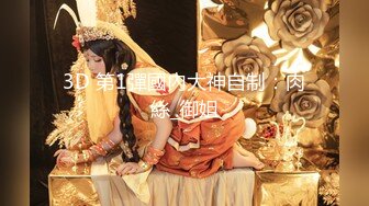 贤惠型的美腿翘臀人妻【琳琳】 丝袜美腿五部特辑！美腿配丝袜翘臀，赏心悦目！每次都被老公操的死去活来