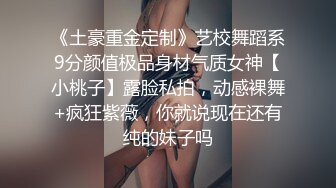 最新出炉【反差极品良家泄密】笑起来很甜美的学生妹，叫床声音也很好听