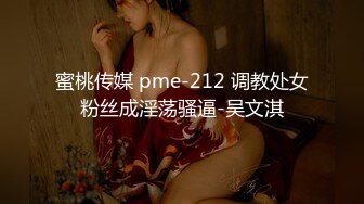 寻花偷拍系列-男主约了个高颜值大奶美女啪啪…