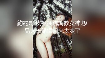 蠢沫沫 捕获女警