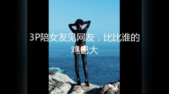 福利『绿帽淫妻』交流群流出 互换淫妻女友换操 无套骑乘