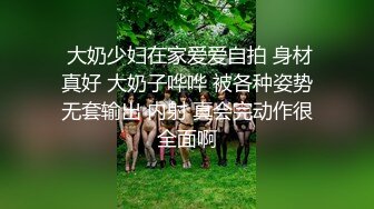 4/6最新 少妇大战双男展现十八般武艺花式操逼直接射在逼上VIP1196