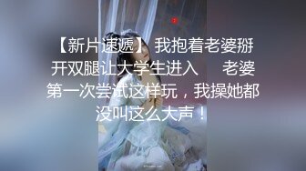 STP27350 麻豆传媒 MDHT-0005《奇淫旅社》肉棒和小穴的交谊聚会-宋南伊 VIP0600