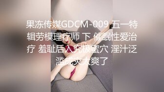  最新性爱泄密推特大神EDC震撼新作-极品爆裂黑丝OL制服女友回家就被大屌男友爆操 内射流精