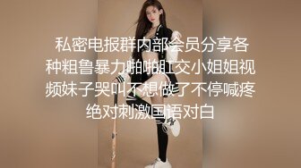 丝绒诱滑 白子嫣