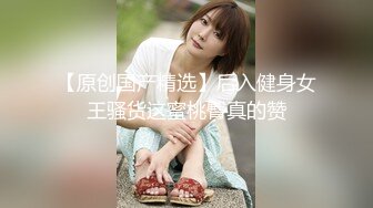 最新购买分享私房最新售价140元作品??【7月17日最新迷玩】MJ奔驰女未流出片段