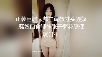  国风水墨旗袍端庄优雅御姐CuteSweetBoBo平时高冷御姐床上喜欢一边被羞辱一边挨操