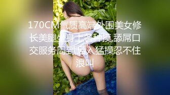 蜜桃影像傳媒 PME078 禽獸小叔迷奸新婚大嫂 艾瑪