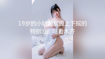 游乐场女厕全景偷拍  半蹲着尿的牛仔裤少妇