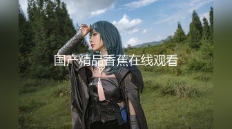 【蜜桃传媒】pme-266 极品女医师的性爱诊疗室-吴芳宜