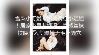  爆乳小姐姐，浴室洗完骚逼，被炮友猛干，无毛骚穴一顿操，骑乘位抽插