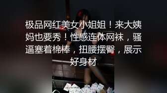 168CM外围女神 腰细美腿很活泼 穿上黑丝吸吮口交各种姿势爆插