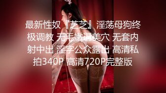 STP29782 气质短发美少女！加大尺度道具自慰！柔软粉嫩大奶，特写视角振动棒插穴，在逼里搅动流白浆 VIP0600