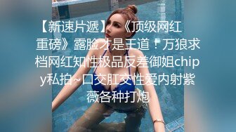 STP15021 极品推荐【巨乳潼潼】顶级颜值锥子脸网红女神超级巨乳F杯魔鬼身材罕见棒棒插穴