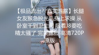 翘臀小少妇 叫声淫荡