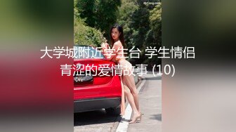 少妇跑到公园山上钓凯子