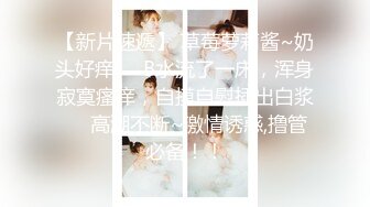 OnlyFans极品女神 Naomiii 全付费视图福利合集